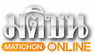 מנהיג מפלגת Prachachat בתאילנד מתכנן להחזיר את הפשע על קנאביס ולהילחם בסחר בסמים