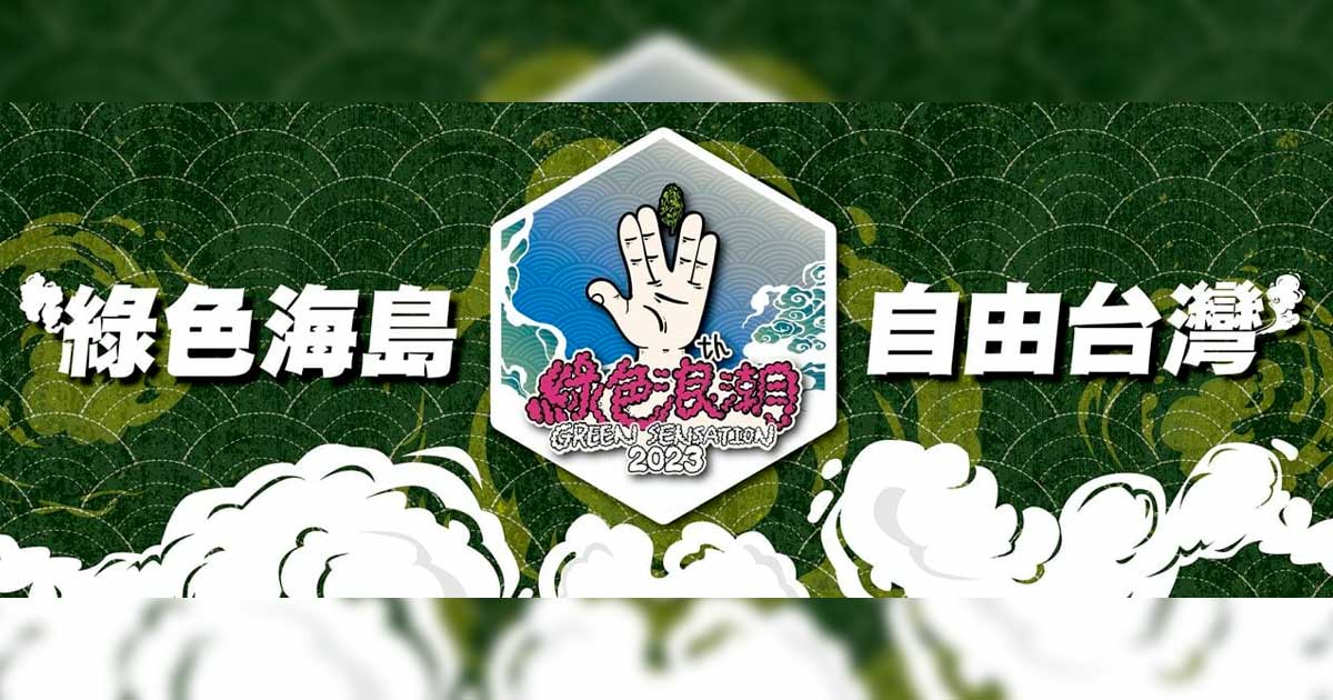 Taiwanese Activists Demand Cannabis Decriminalization Amid Growing Opposition