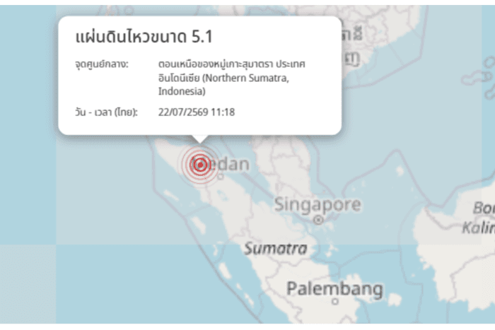 Phuket Residents Feel Tremors from 5.1 Earthquake in Northern Sumatra