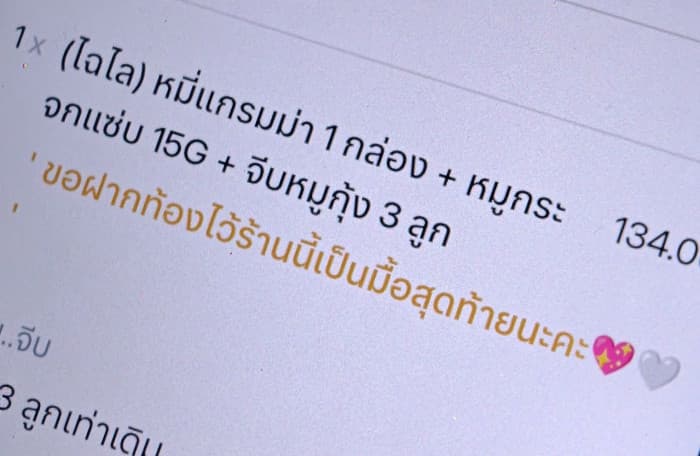 Thai Restaurant Owners Reach Out After Distressing Customer Note Brings Emotional Support