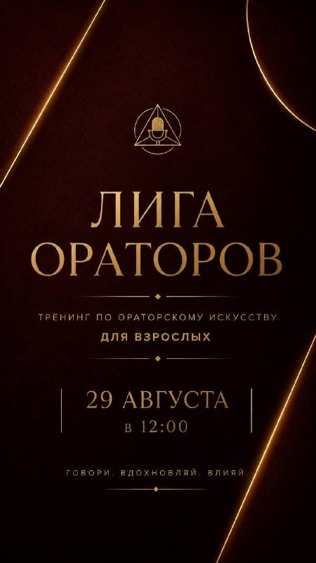 Мастер-класс по публичным выступлениям улучшит навыки общения на Ко Самуи