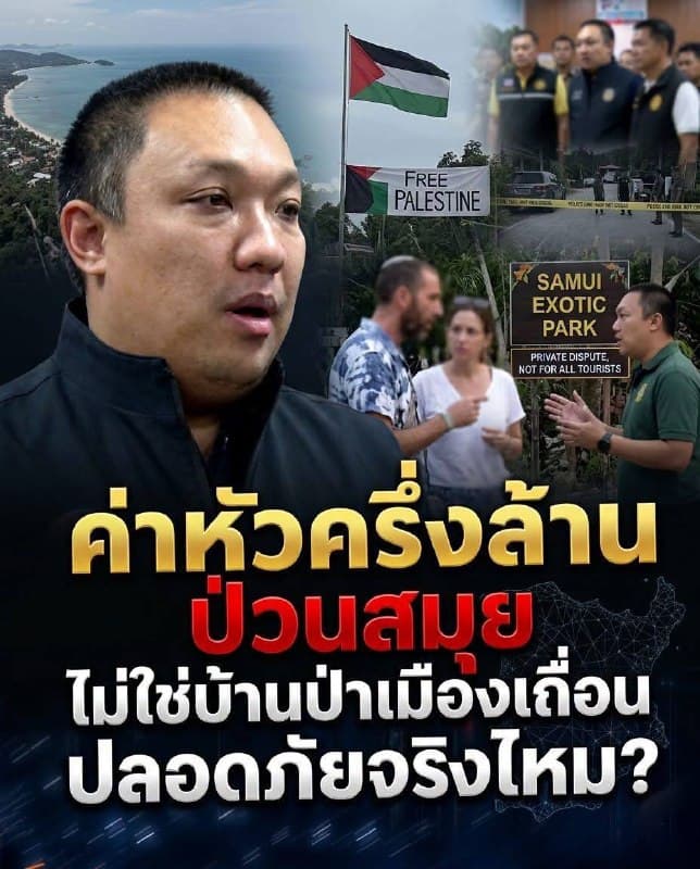Samui Zoo Incident Highlights Local Response to Visitor Conflicts
