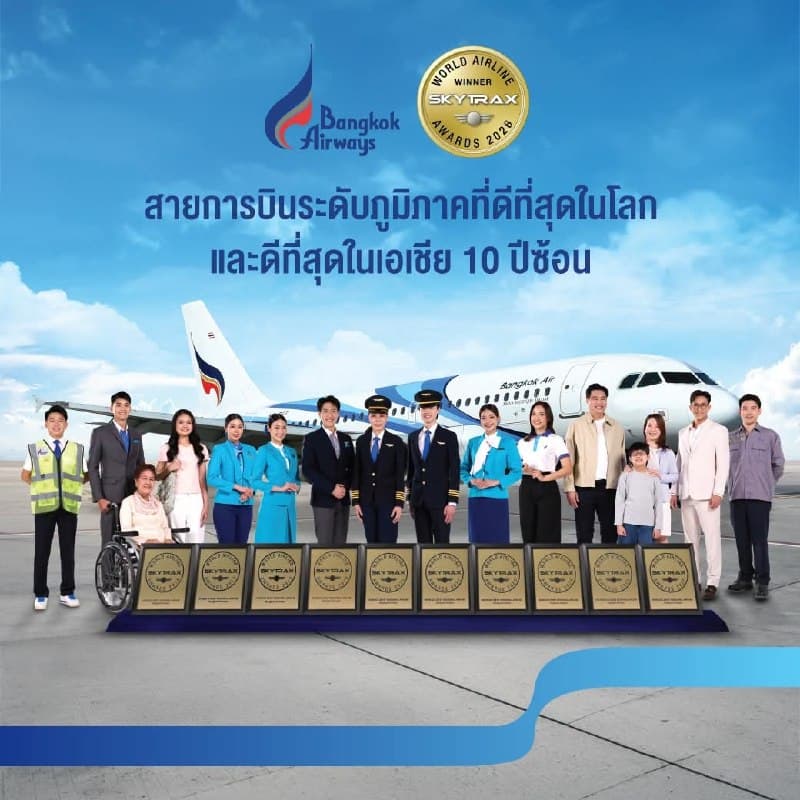 Bangkok Airways Named World's Best Regional Airline Again in 2026