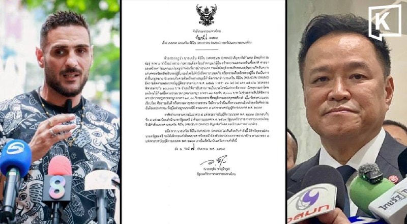 Thai Authorities Deport Two Foreigners After Koh Samui Park Dispute