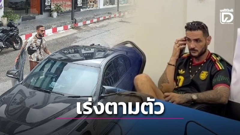 Thai Authorities Deport French Co-Owner of Samui Exotic Park After Disputes